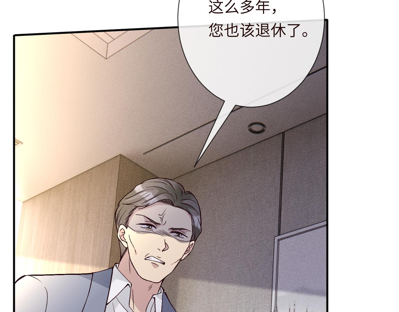 第356 大人，时代变了64