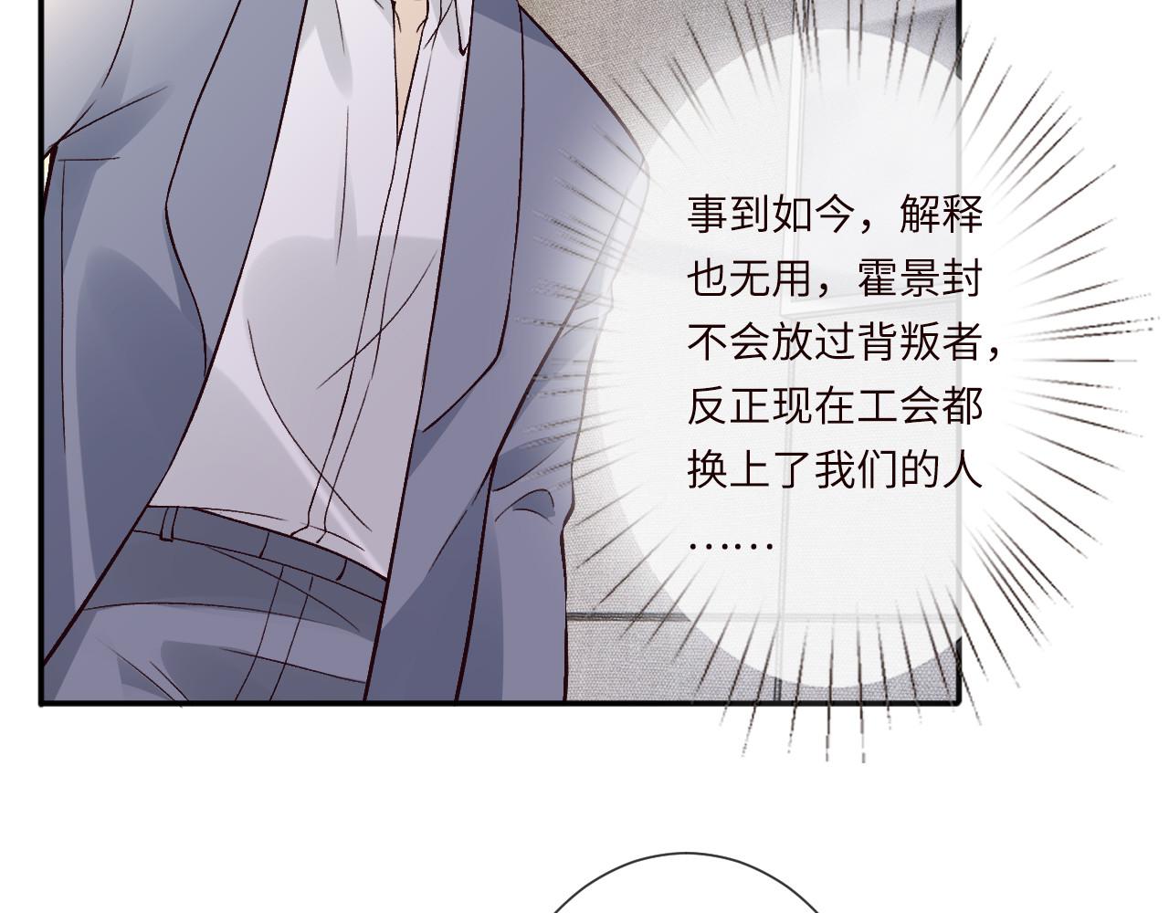 第356 大人，时代变了65