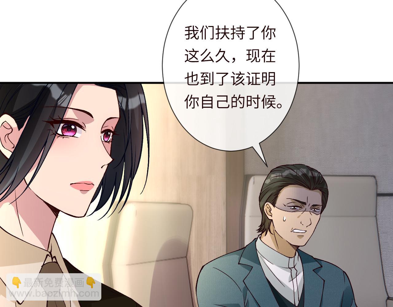 第356 大人，时代变了66