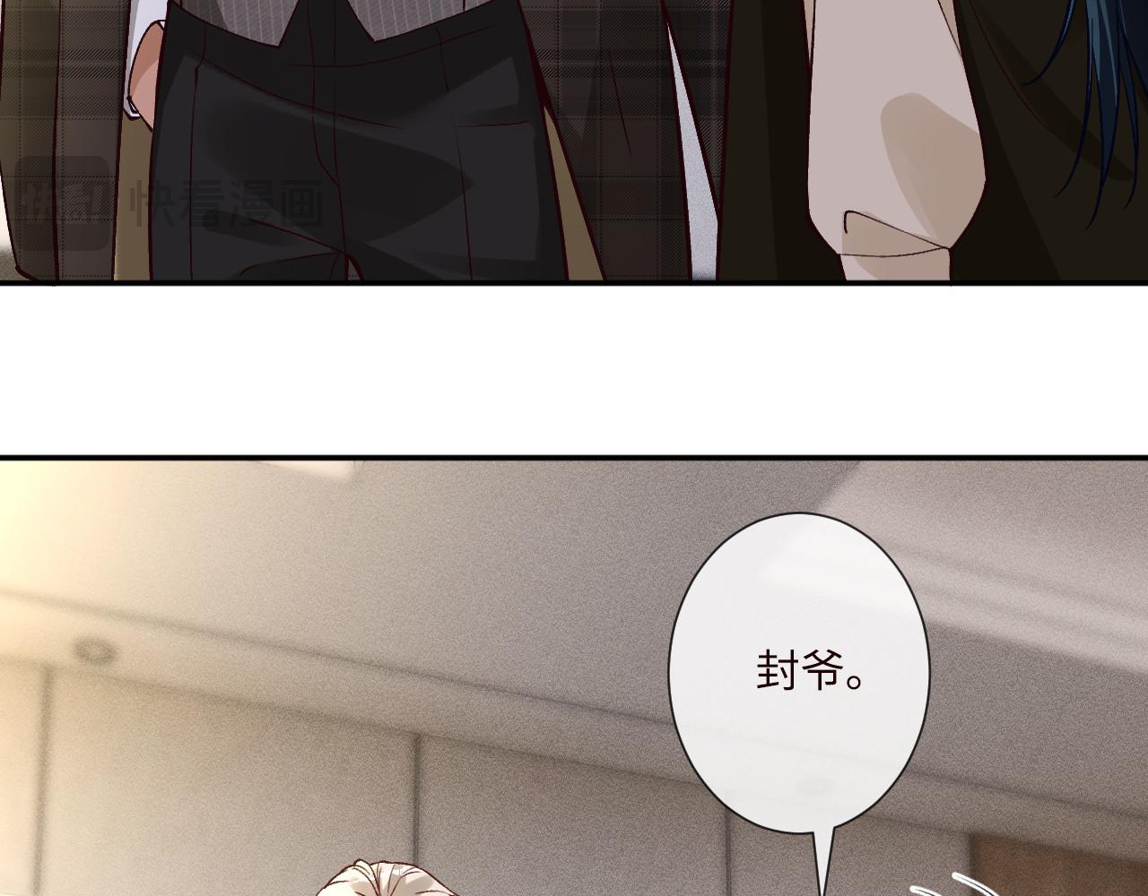 第356 大人，时代变了71