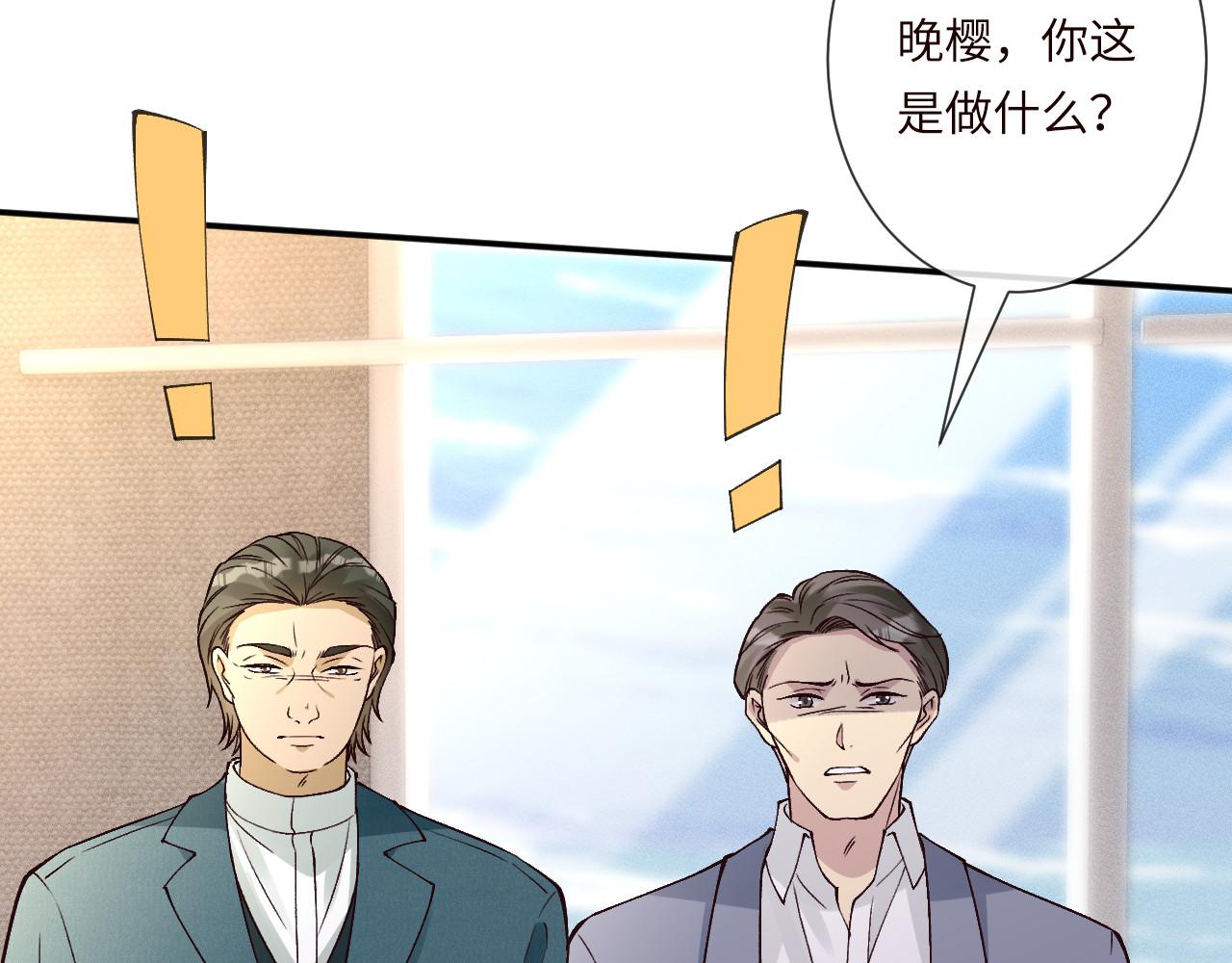 第356 大人，时代变了79