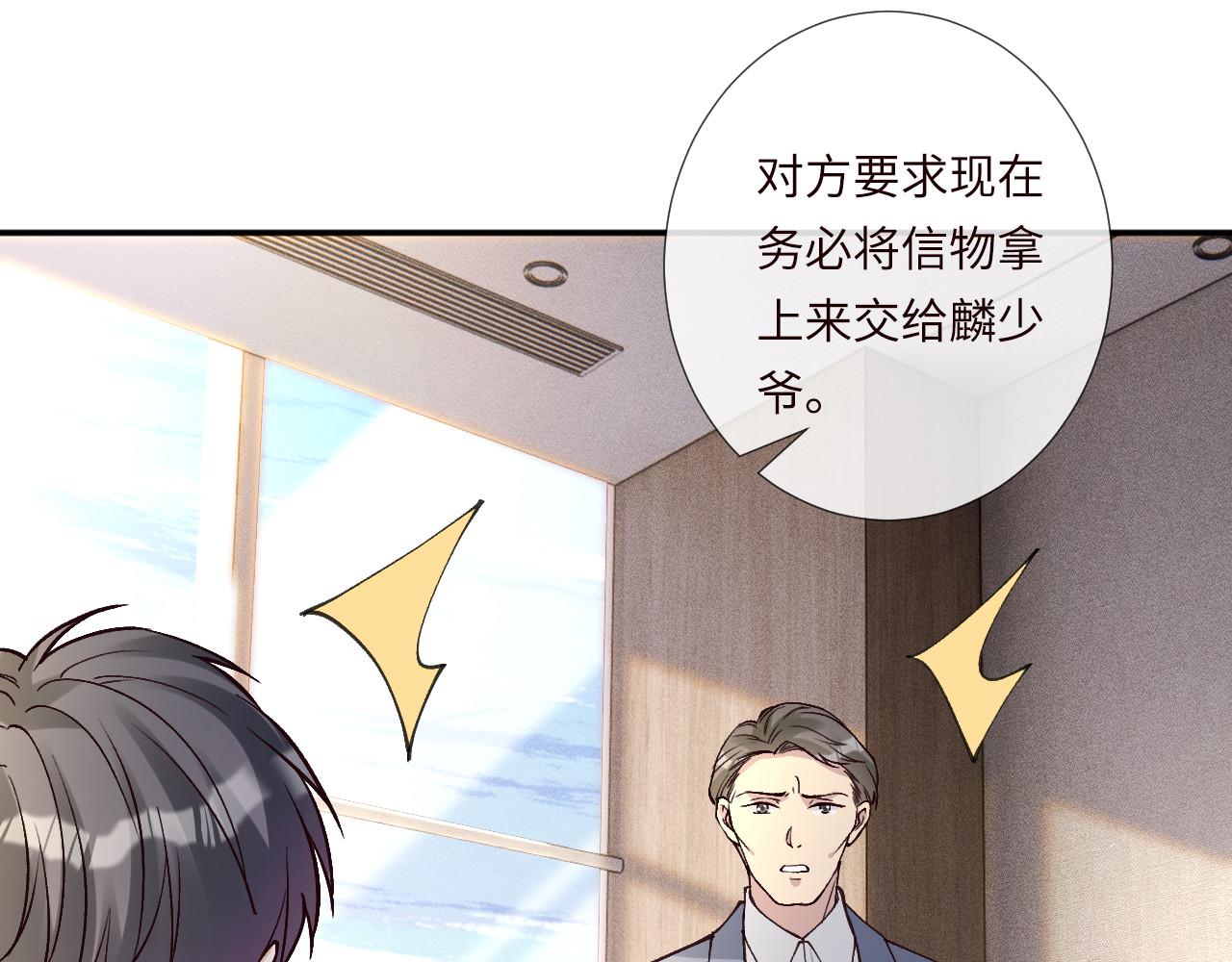 第356 大人，时代变了8