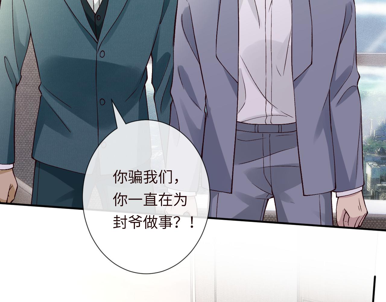 第356 大人，时代变了80