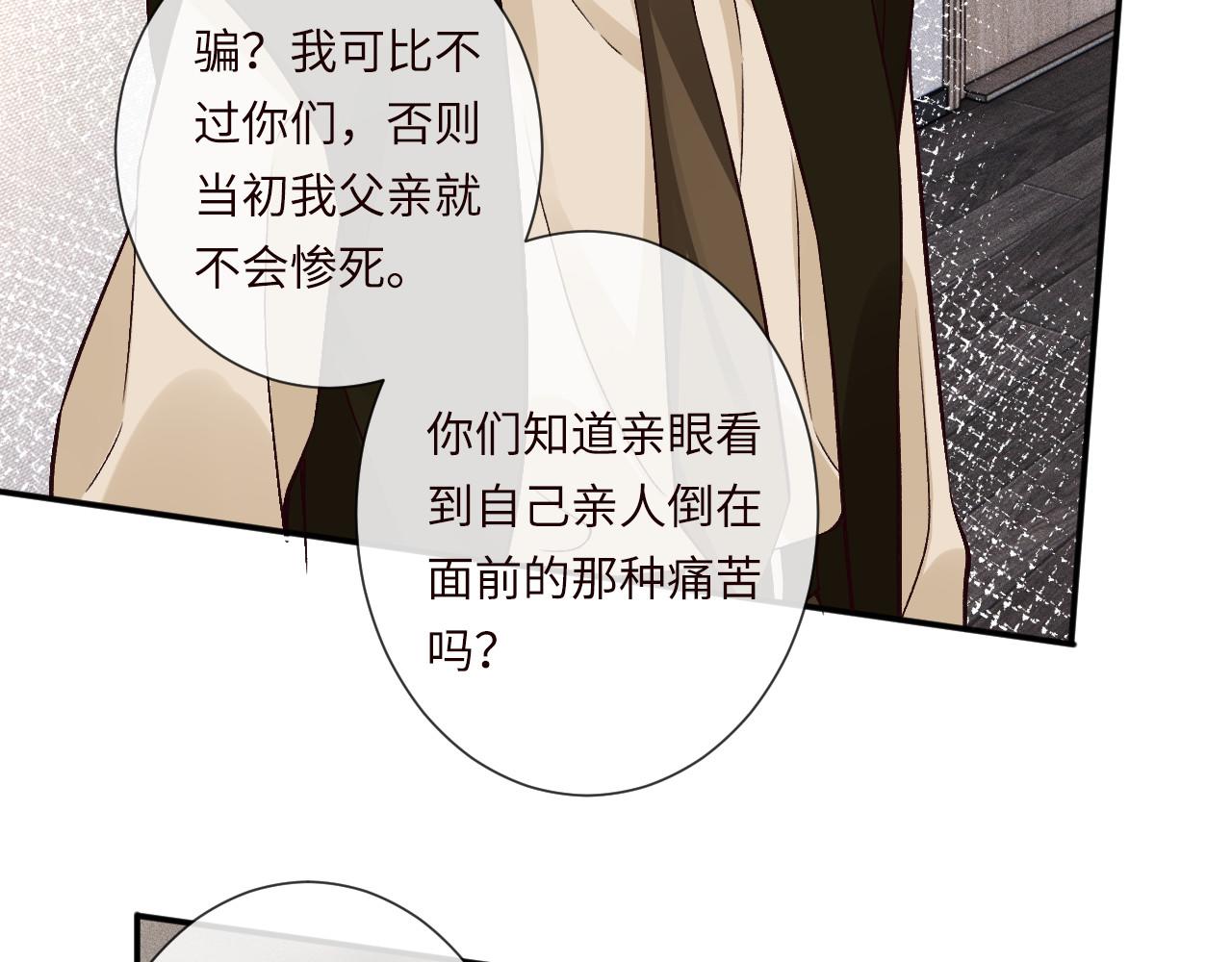 第356 大人，时代变了82
