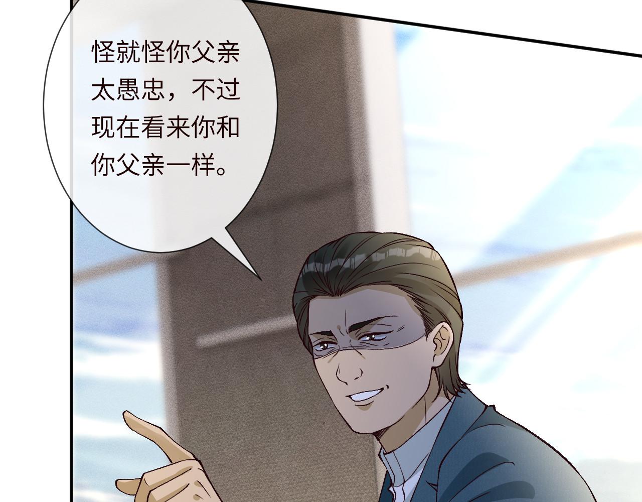 第356 大人，时代变了83