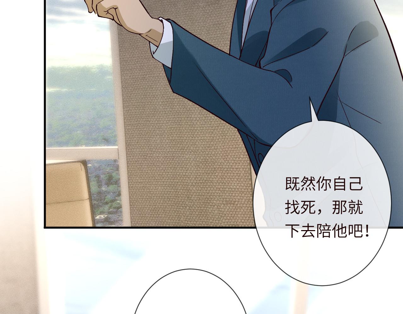 第356 大人，时代变了84