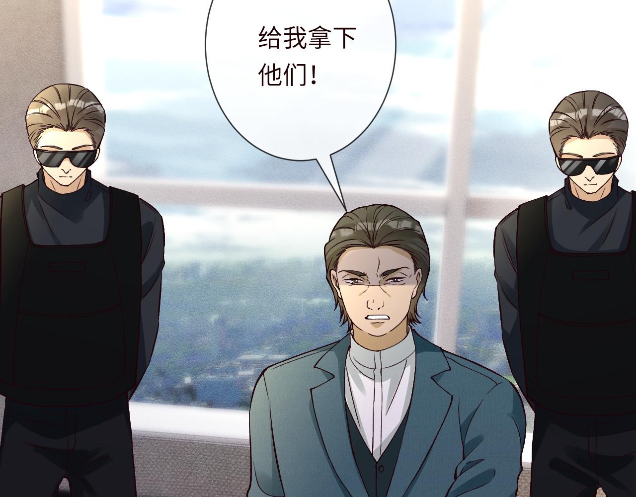 第356 大人，时代变了85