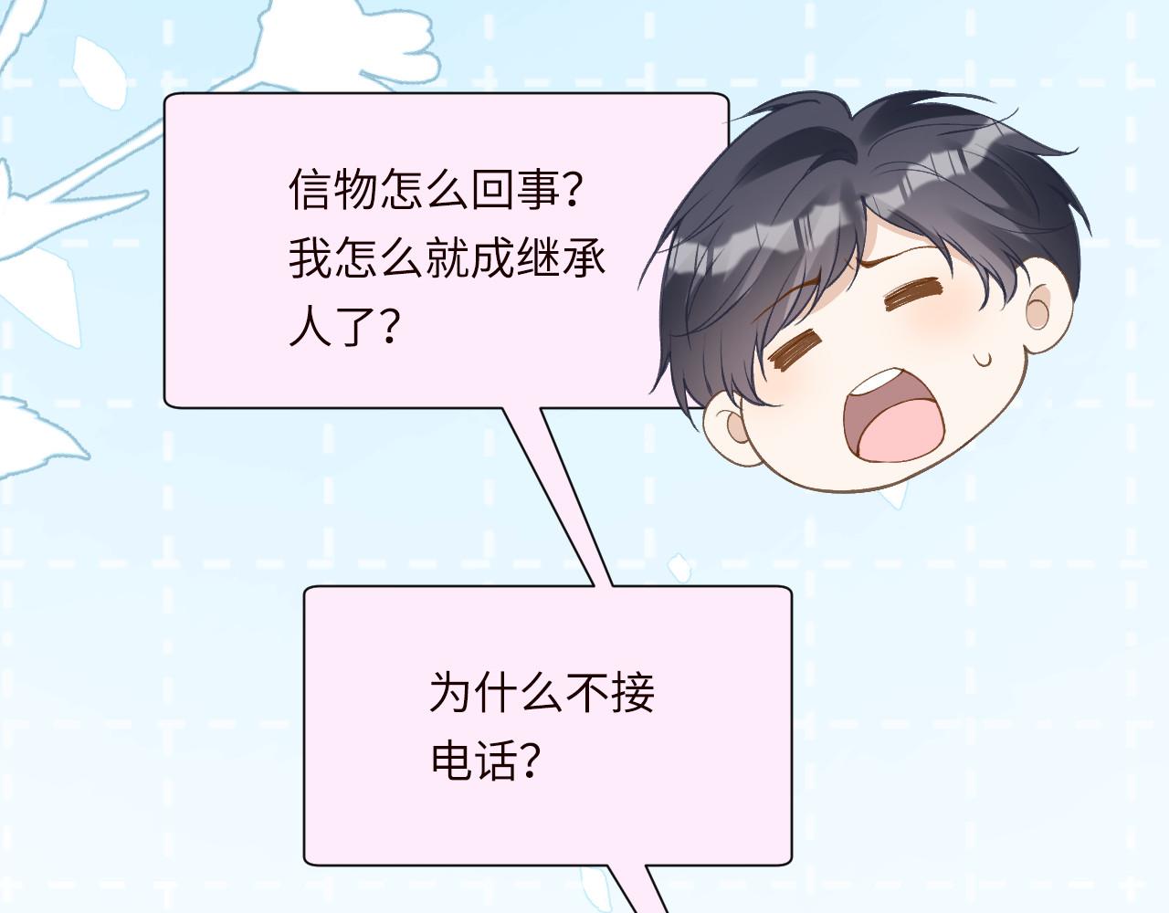 第356 大人，时代变了89