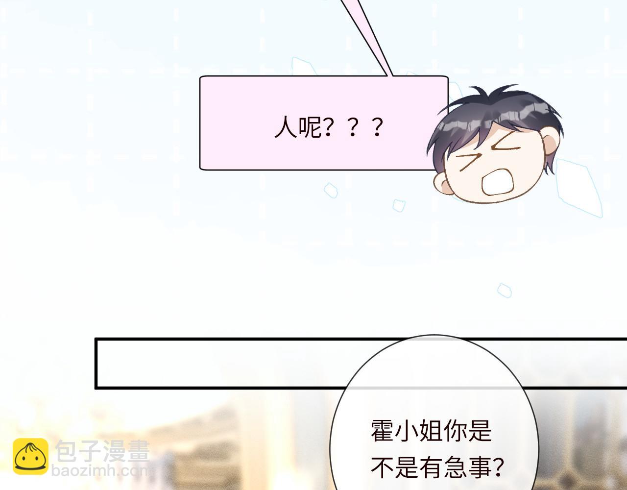第356 大人，时代变了90