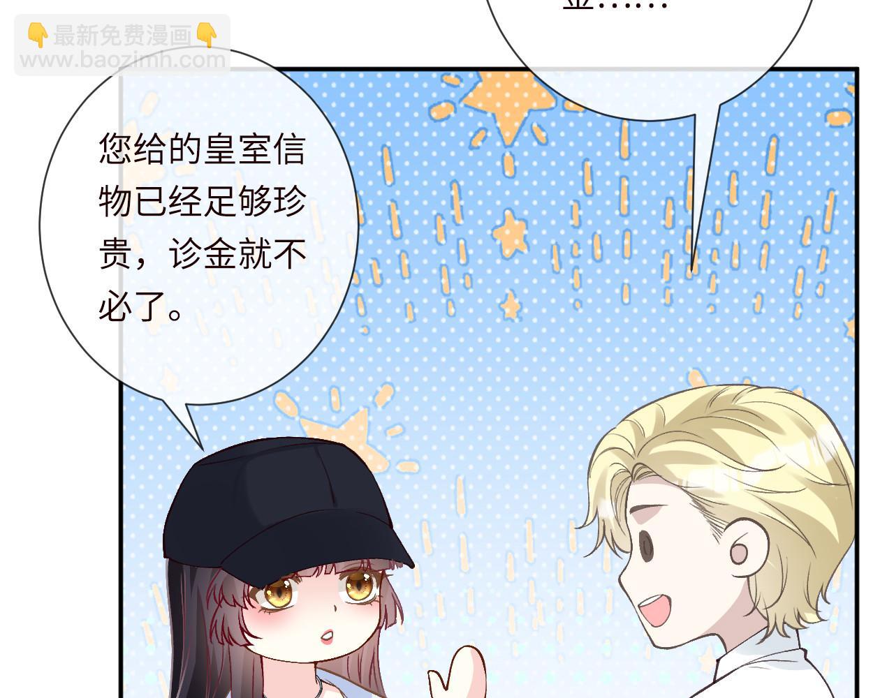 第356 大人，时代变了93