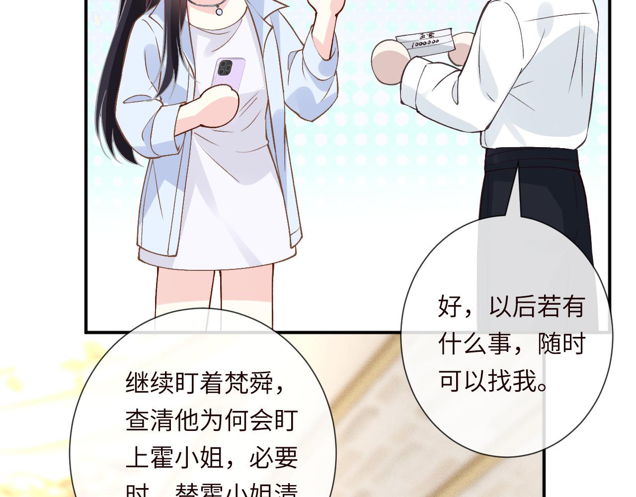 第356 大人，时代变了94