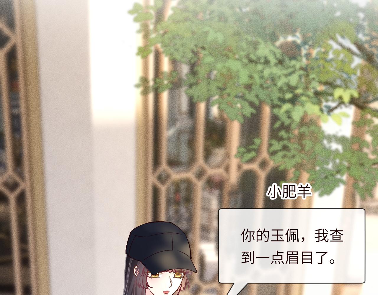 第356 大人，时代变了97