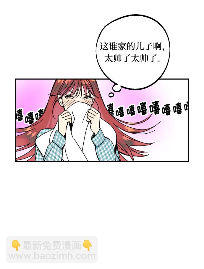 [第1话] 青春！恋爱的开始！13