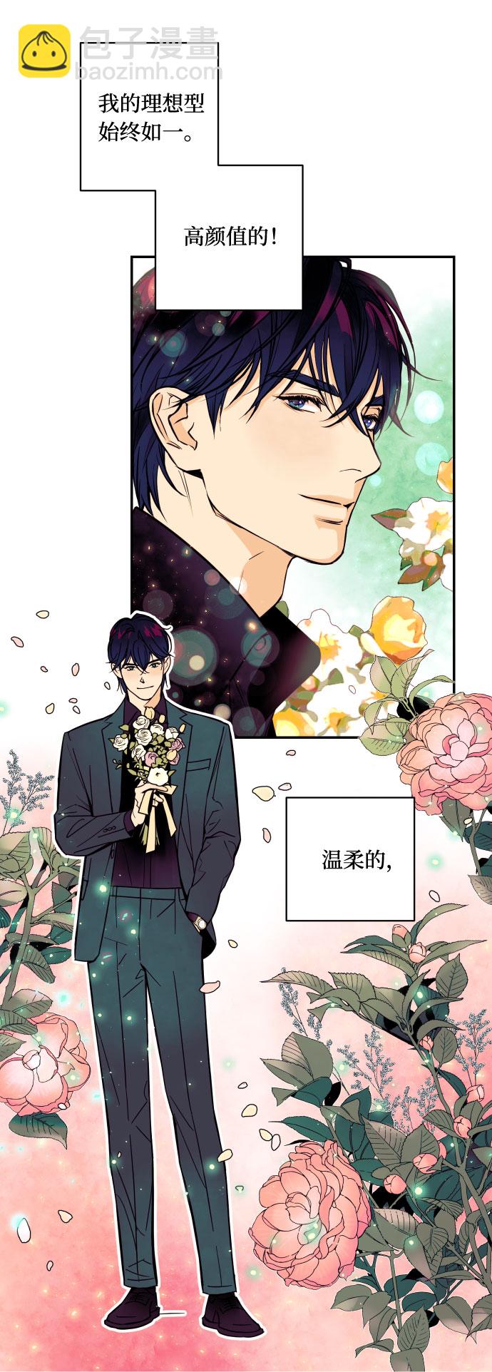[第1话] 青春！恋爱的开始！15