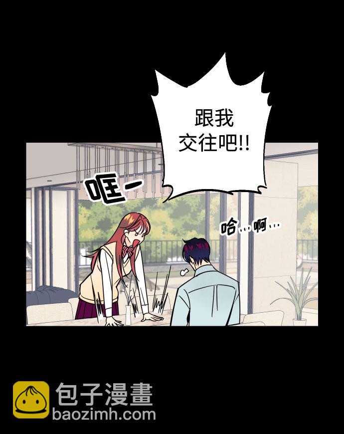 [第1话] 青春！恋爱的开始！18