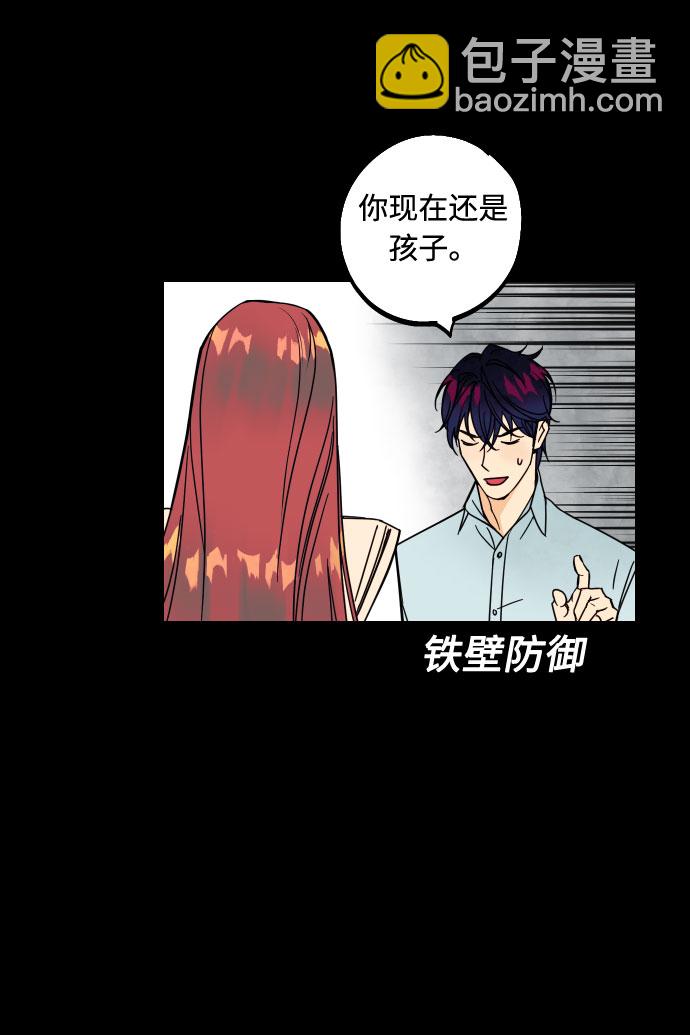 [第1话] 青春！恋爱的开始！23