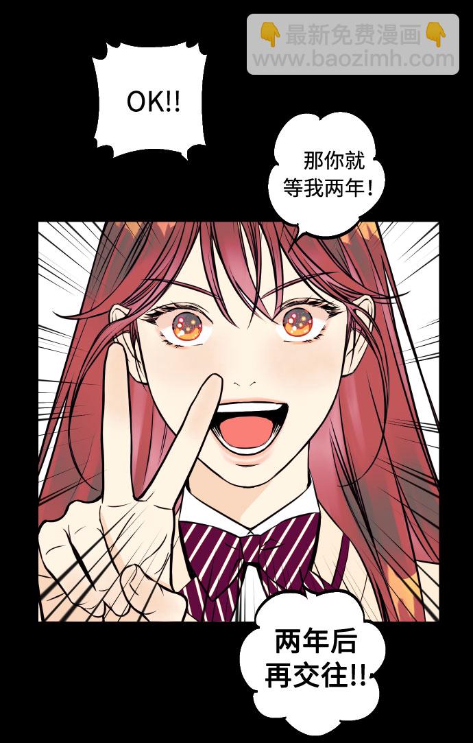 [第1话] 青春！恋爱的开始！24