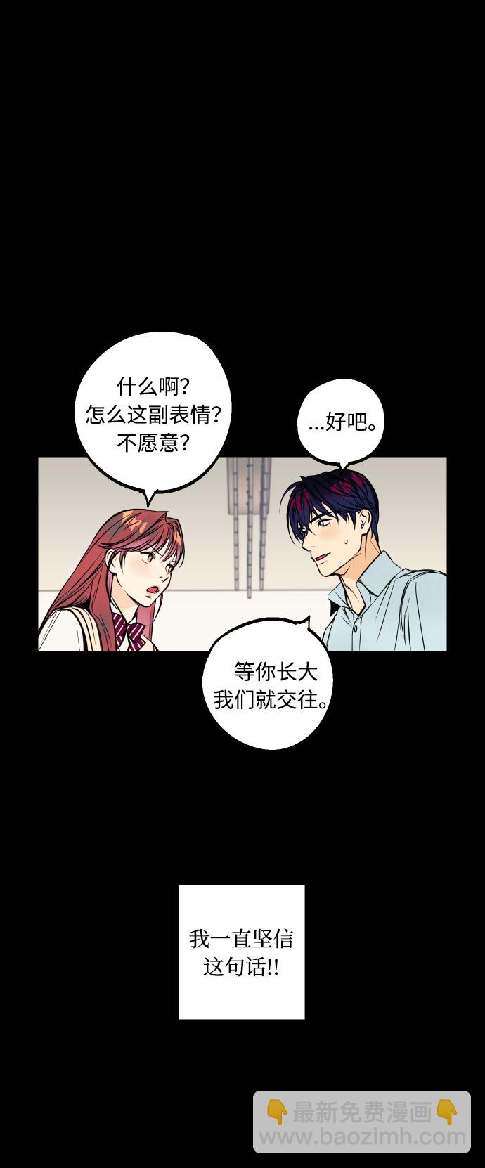 [第1话] 青春！恋爱的开始！27