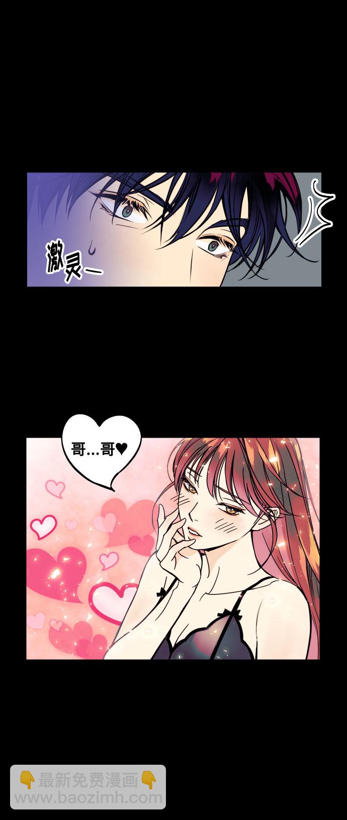 [第1话] 青春！恋爱的开始！33