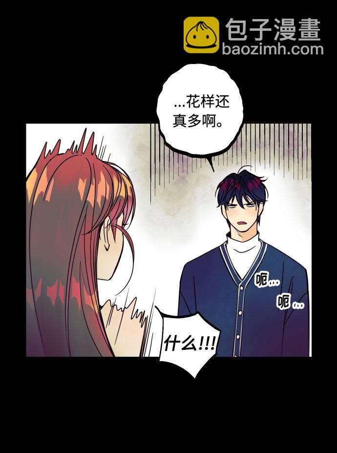 [第1话] 青春！恋爱的开始！34