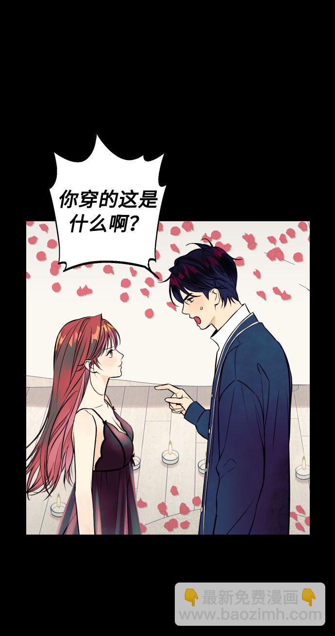 [第1话] 青春！恋爱的开始！35