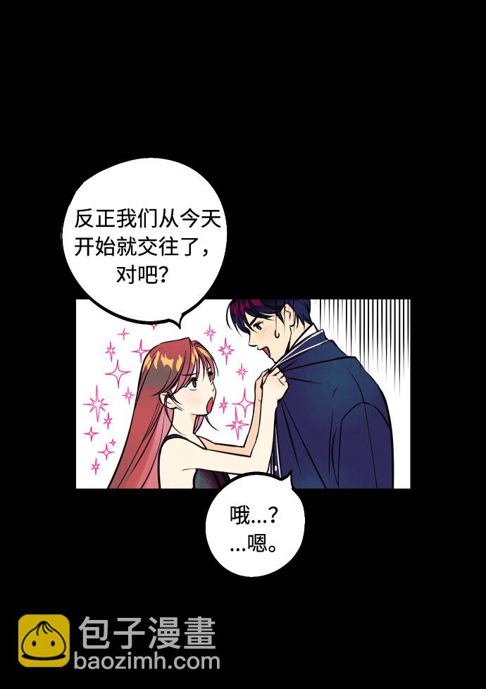 [第1话] 青春！恋爱的开始！38