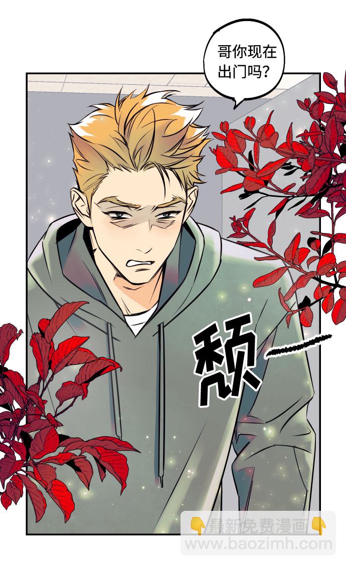 [第1话] 青春！恋爱的开始！4