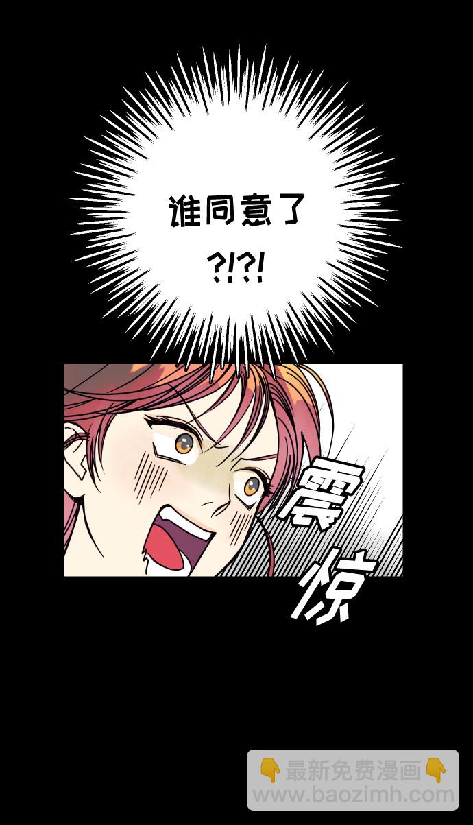 [第1话] 青春！恋爱的开始！41