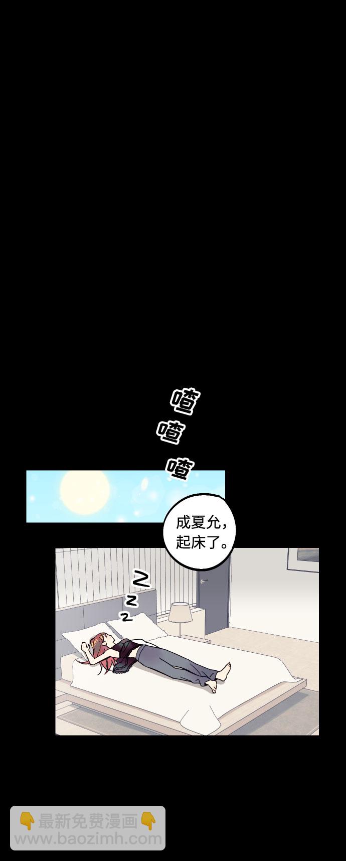 [第1话] 青春！恋爱的开始！42