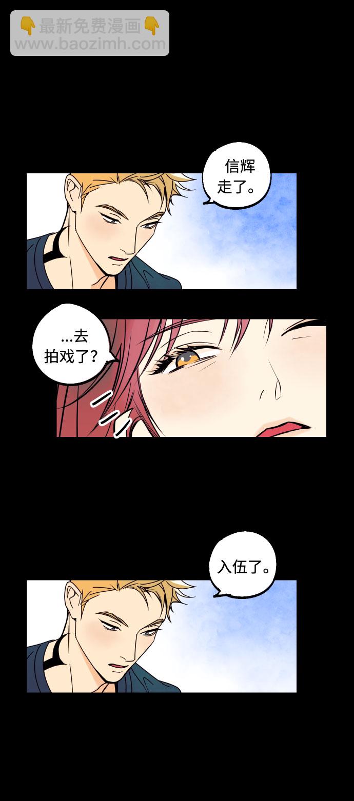 [第1话] 青春！恋爱的开始！44
