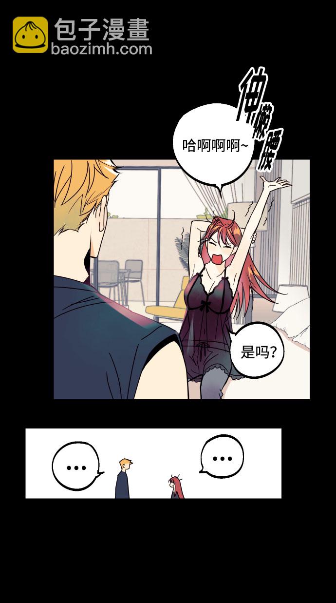 [第1话] 青春！恋爱的开始！45
