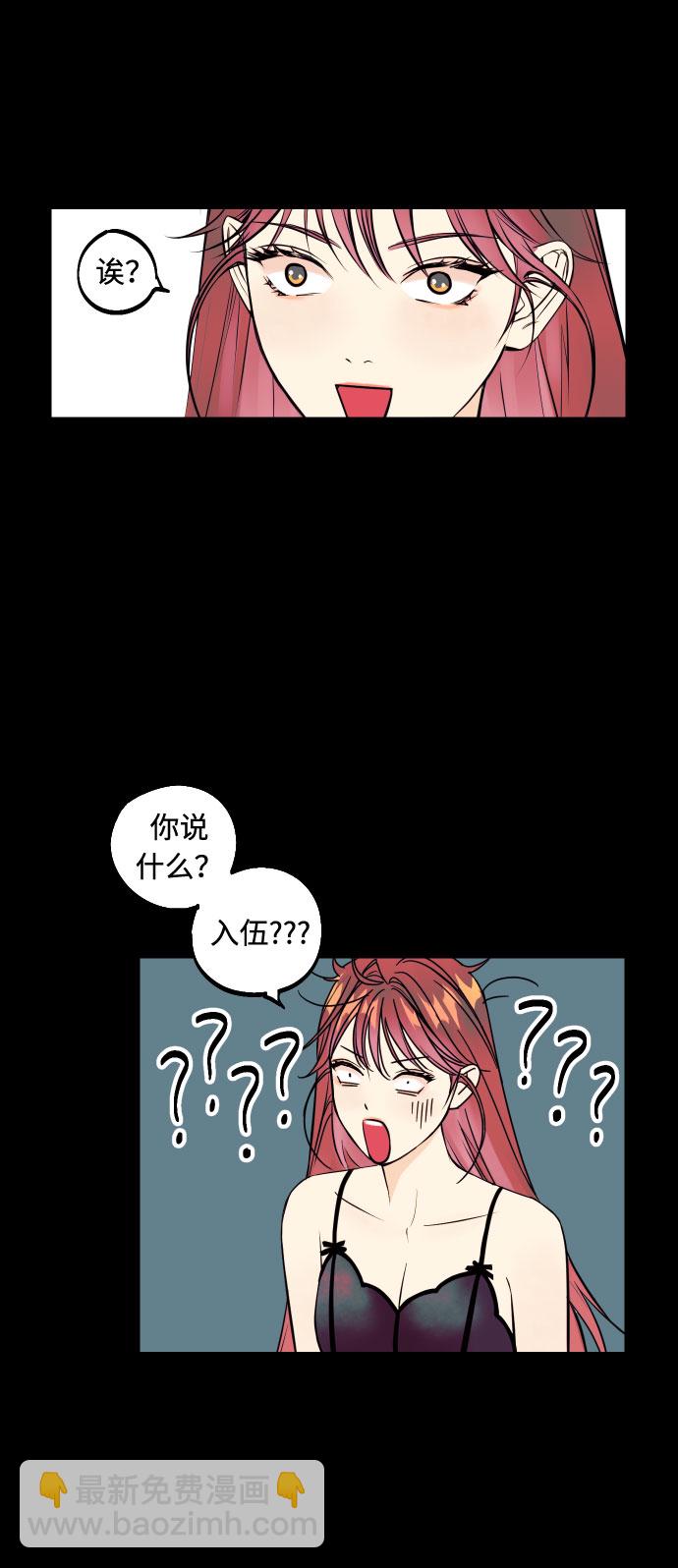 [第1话] 青春！恋爱的开始！46