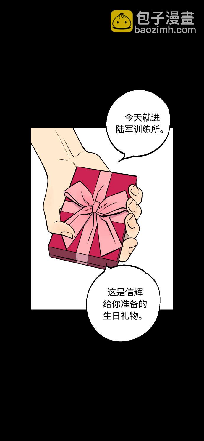 [第1话] 青春！恋爱的开始！48