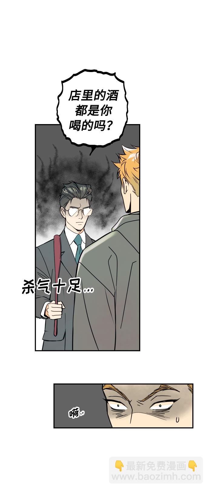 [第1话] 青春！恋爱的开始！5