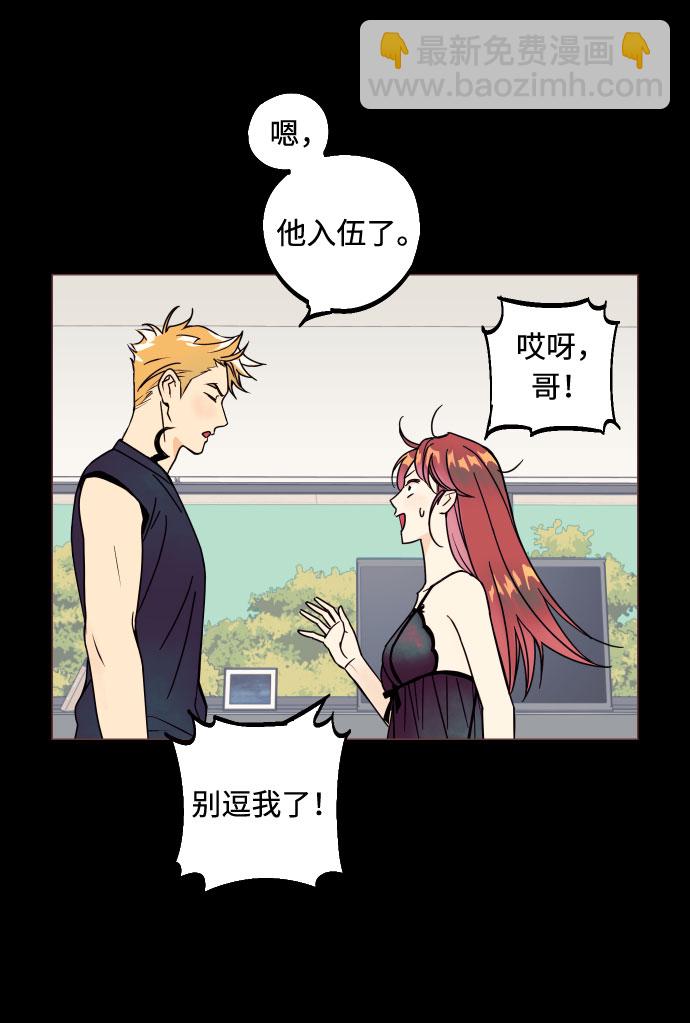 [第1话] 青春！恋爱的开始！51