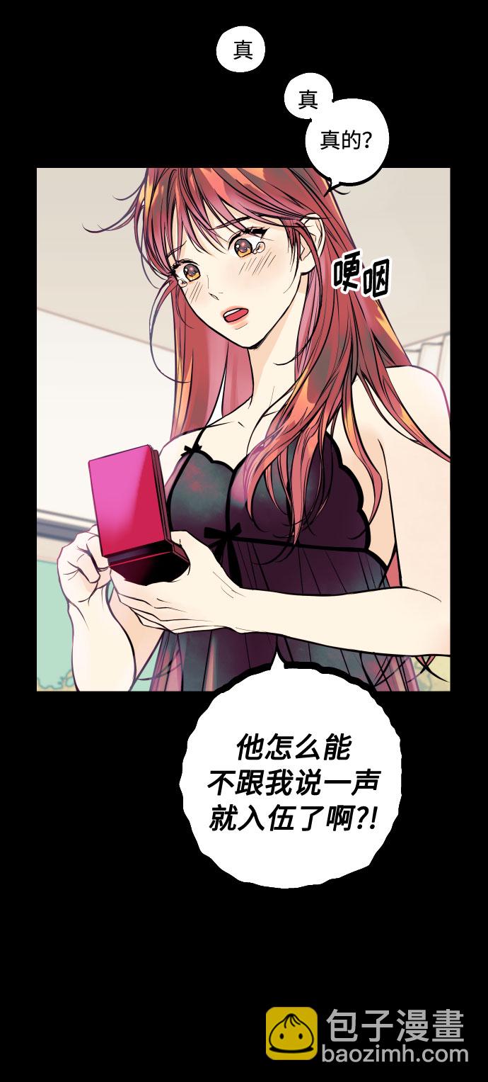[第1话] 青春！恋爱的开始！54