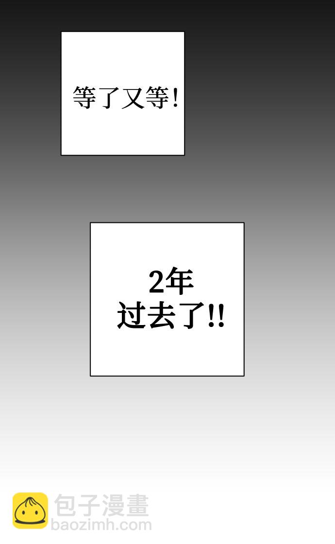 [第1话] 青春！恋爱的开始！59