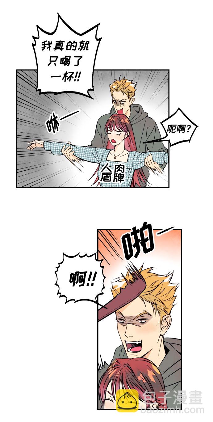 [第1话] 青春！恋爱的开始！6