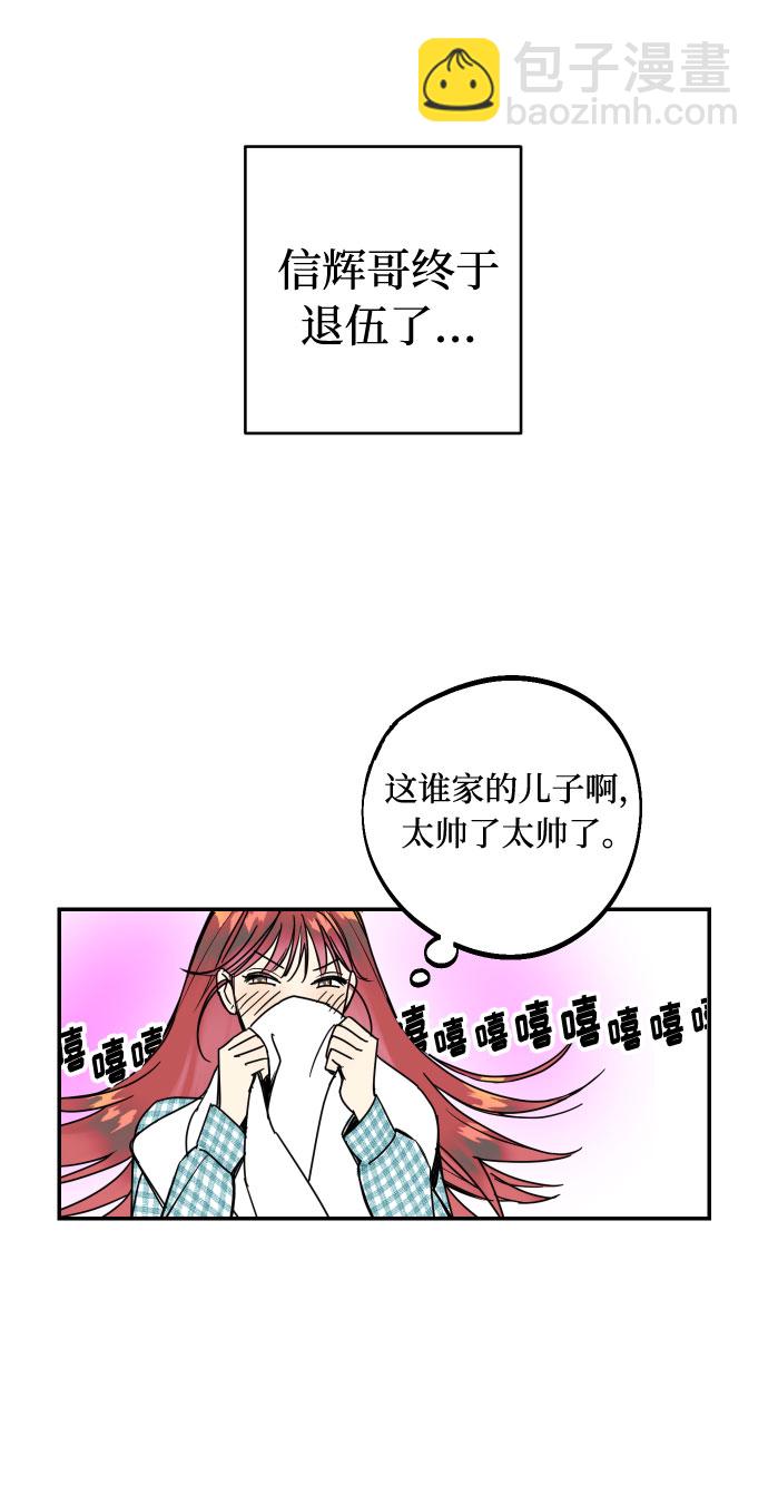 [第1话] 青春！恋爱的开始！60