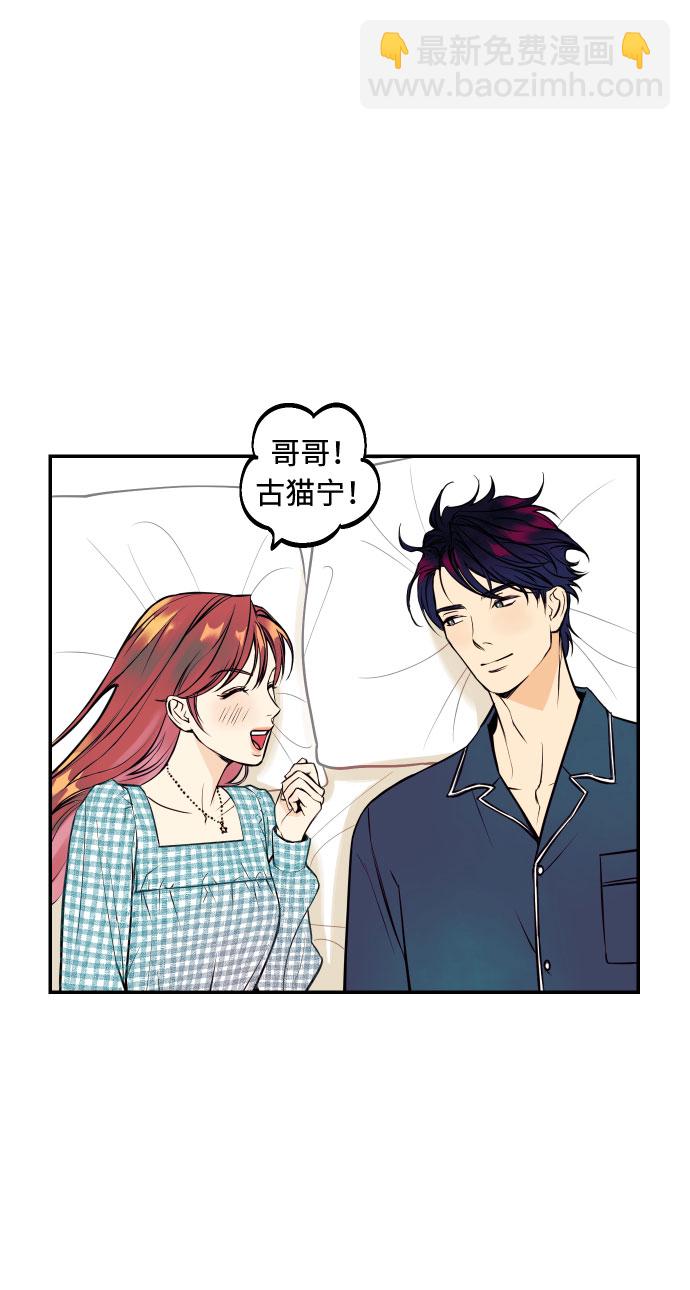 [第1话] 青春！恋爱的开始！65
