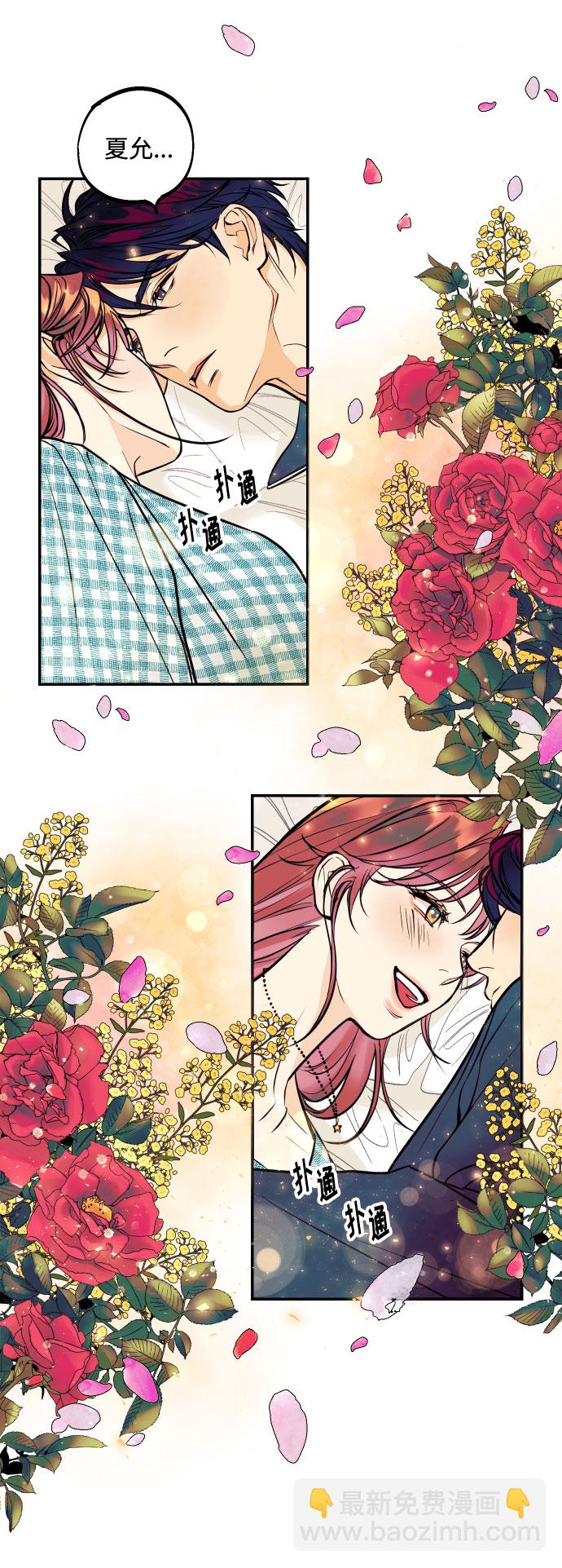 [第1话] 青春！恋爱的开始！67