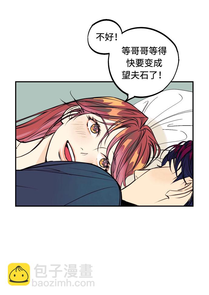 [第1话] 青春！恋爱的开始！69