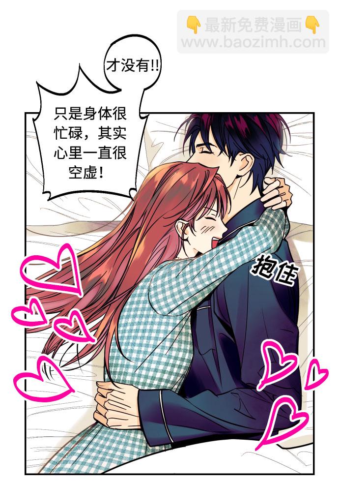 [第1话] 青春！恋爱的开始！71