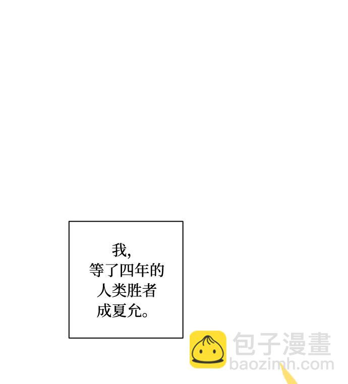 [第1话] 青春！恋爱的开始！72