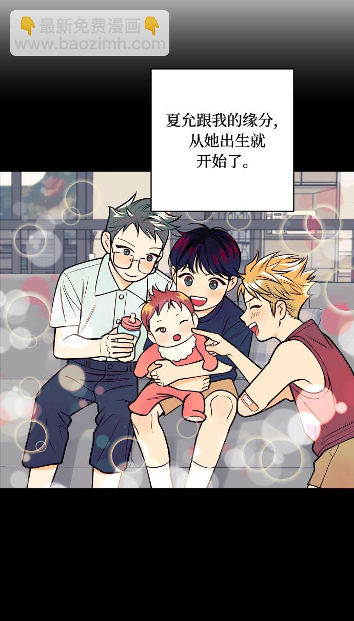 [第2话] 什么女人，就是个小孩16