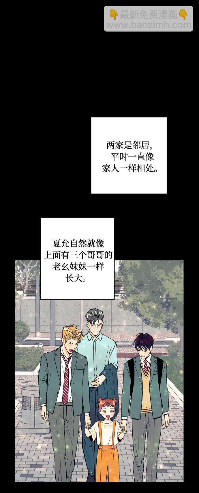 [第2话] 什么女人，就是个小孩18