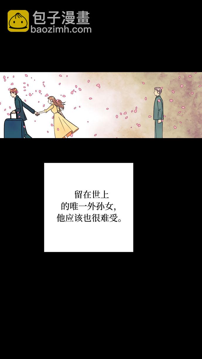 [第2话] 什么女人，就是个小孩29