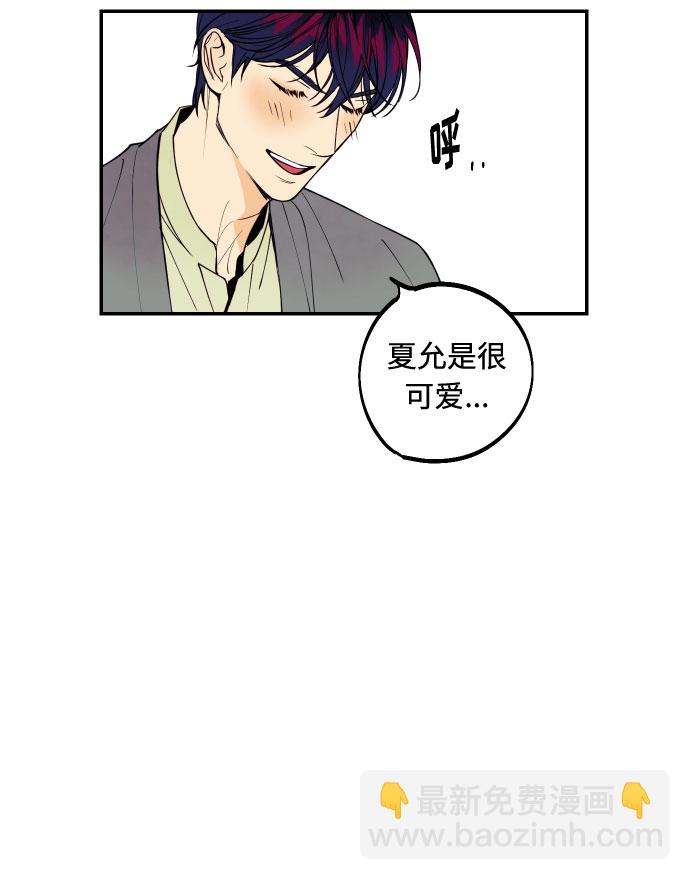 [第2话] 什么女人，就是个小孩39