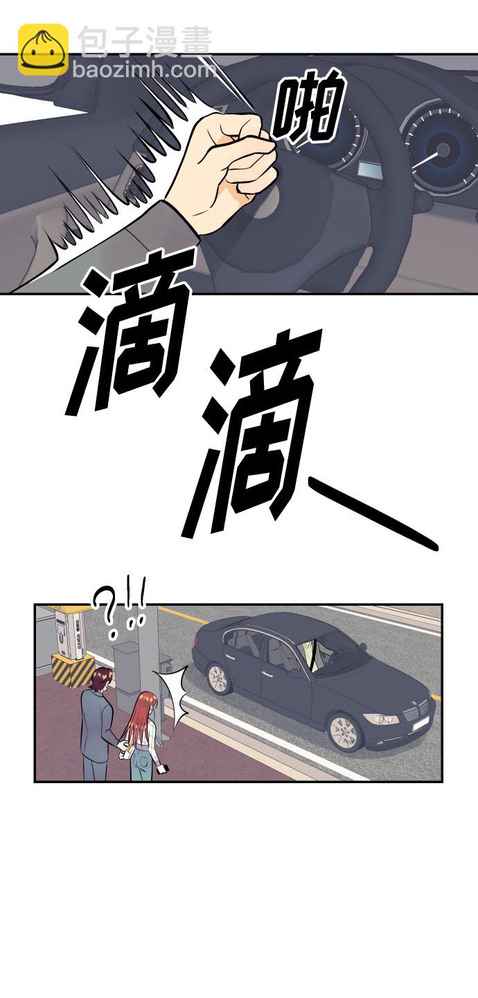 [第2话] 什么女人，就是个小孩42