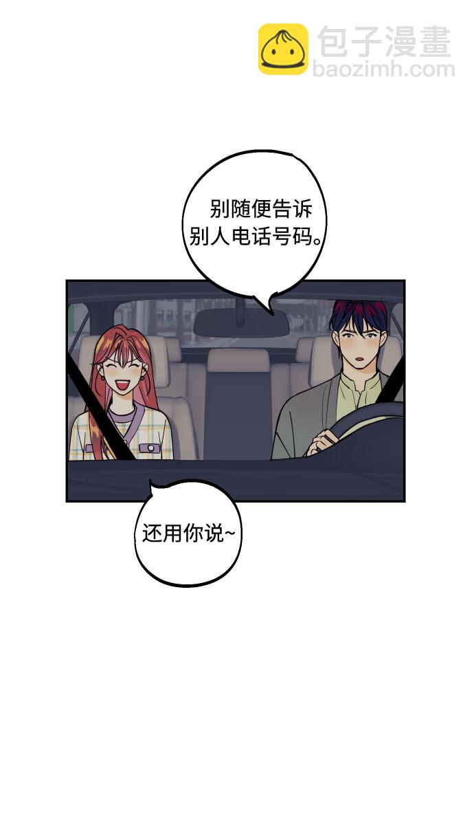 [第2话] 什么女人，就是个小孩46